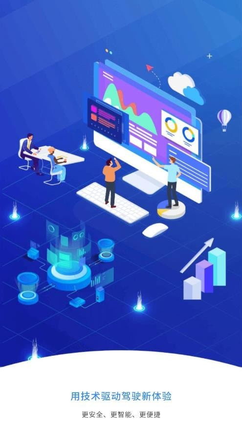 和訊星通軟件下載指南及網絡與信息安全軟件開發概述